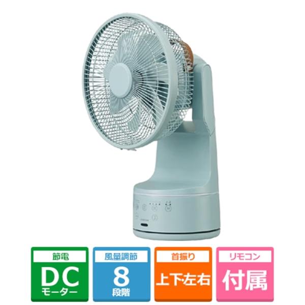 小泉 ミニリビング扇風機 KLF-2068/G : ケーズデンキ Yahoo!ショップ