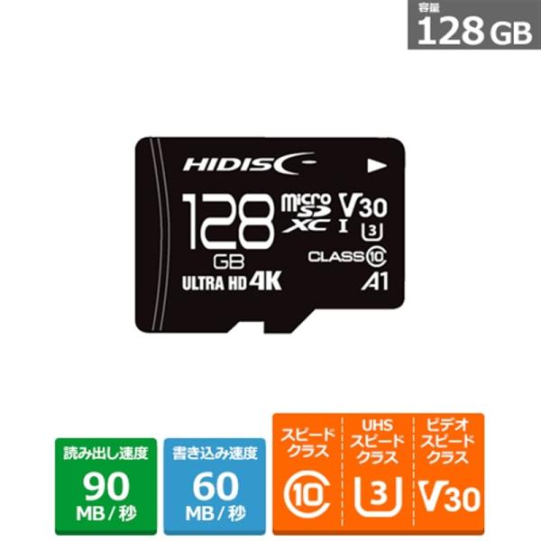 東京喰種 専用バインダー付き　SCFカード 12枚セット HIDISC microSDHCカード 128GB CLASS10 UHS-1対応 SD変換