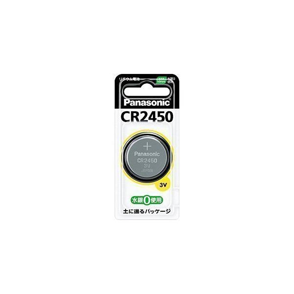 Panasonic（パナソニック） 電池 CR-2450 お取寄せ時納期目安：2026年1月下旬以降（12/26現在）・コイン型リチウム電池