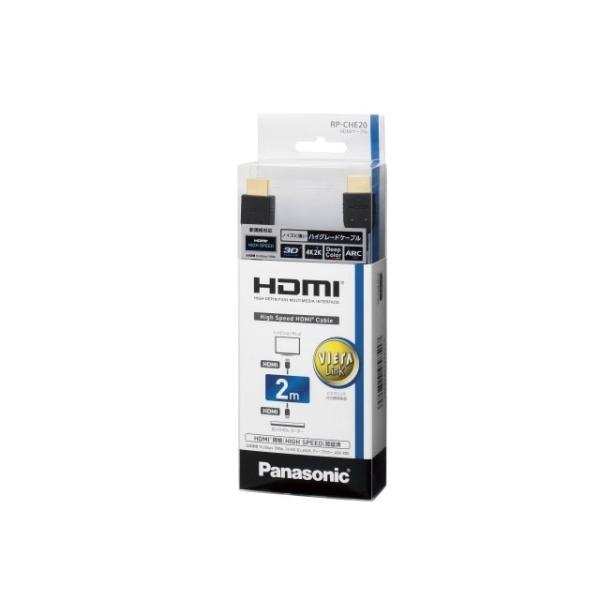 Panasonic（パナソニック） ＨＤＭＩケーブル RP-CHE20-K