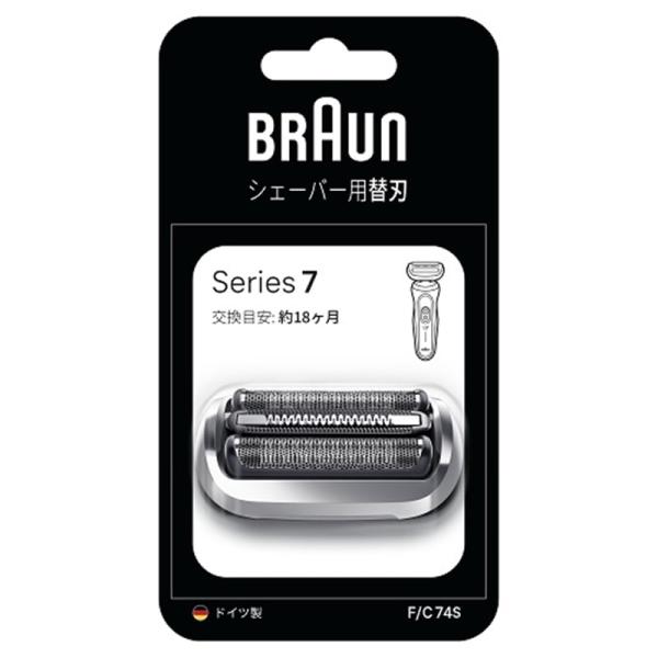 BRAUN（ブラウン） シェーバー替刃セット（網刃・内刃一体型