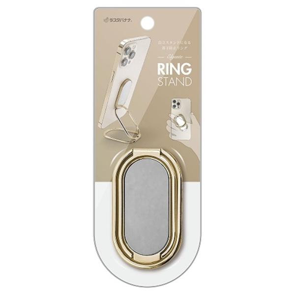 ラスタバナナ スマホ用リングスタンド RRNGSU02GD  ゴールド・360°落下防止リング・縦置き、横置き使い分けられる・自立スタンド機能