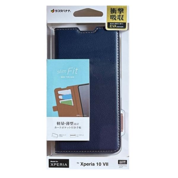 ラスタバナナ Xperia10 VII対応 手帳型ケース 9230XP107BSMNVB ネイビー×ブラウン・カード3枚収納可能・衝撃から護る・精密設計