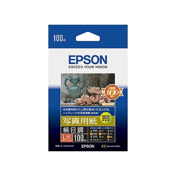 [Release date: August 20, 2008]EPSON（エプソン） 写真用紙＜絹目調＞ KL100MSHR L判サイズ（89×127mm）/ 100枚入・光沢感をおさえ、落ち着いた風合いの写真用紙・アルバムやアートにもぴったり！