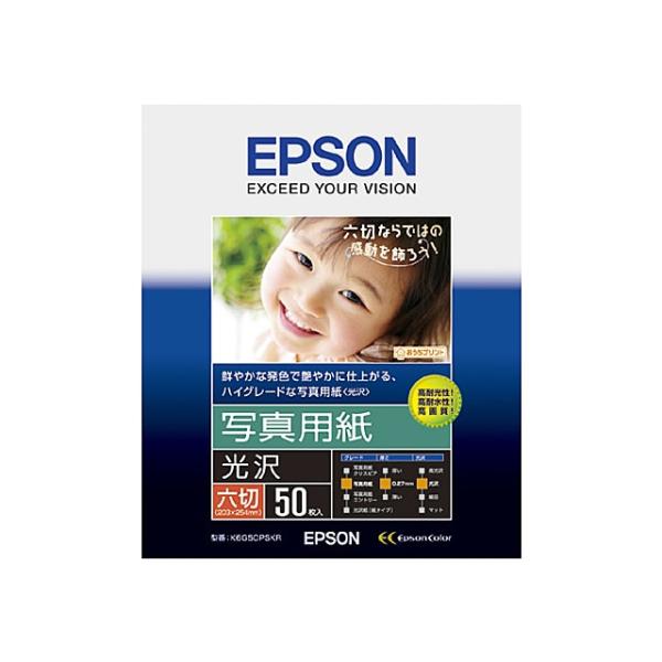 [Release date: August 20, 2008]EPSON（エプソン） 写真用紙＜光沢＞ K6G50PSKR 六切サイズ（203×254mm）/ 50枚入お取寄せ時納期目安：2026年3月上旬以降（12/19現在）・今までにな...