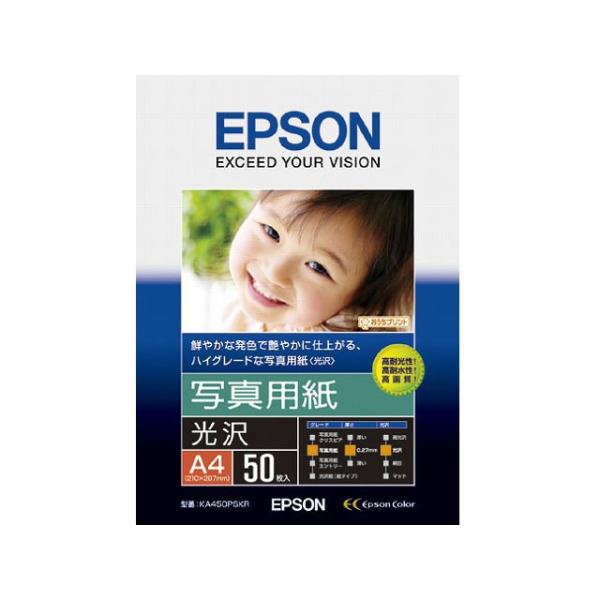 [Release date: August 20, 2008]EPSON（エプソン） 写真用紙＜光沢＞ KA450PSKR A4サイズ（210×297mm）/ 50枚入お取寄せの場合の納期目安：4月下旬以降（1/30現在）・今までにない優れ...