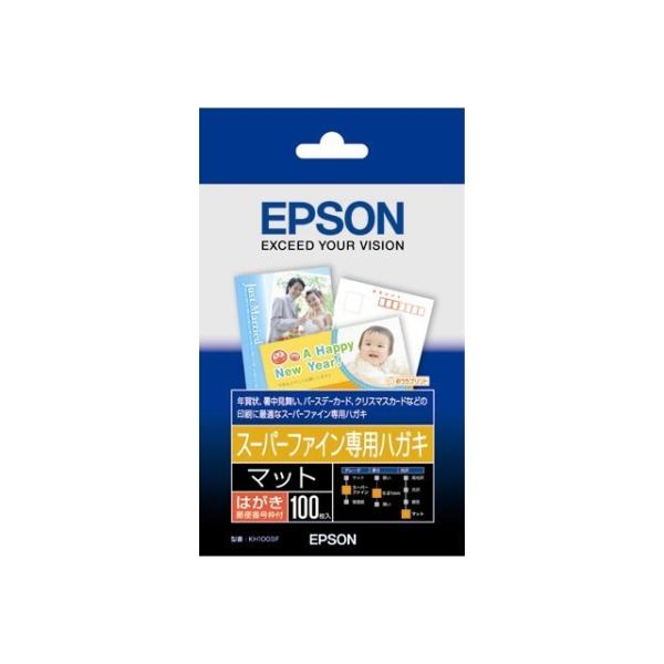[Release date: October 1, 2010]EPSON（エプソン） スーパーファイン専用ハガキ KH100SF ハガキサイズ（100×148mm）/ 100枚入・ビジネス用の挨拶状や、お気に入りの写真などを、落ち着いた質感...
