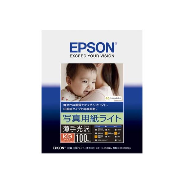 [Release date: September 19, 2013]EPSON（エプソン） 写真用紙ライト＜薄手光沢＞ KKG100SLU KGサイズ（102×152mm）/ 100枚入お取寄せ時納期目安：2026年3月中旬以降（12/26...