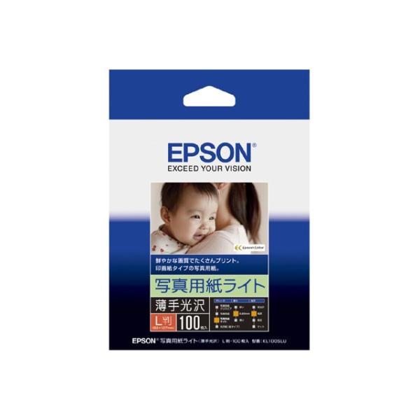 [Release date: September 19, 2013]EPSON（エプソン） 写真用紙ライト＜薄手光沢＞ KL100SLU L判サイズ（89×127mm）/ 100枚入お取寄せ時納期目安：2026年2月上旬以降（12/26現在...