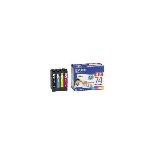 他サイト： EPSON（エプソン） 純正インクカートリッジ IC4CL74の商品画像