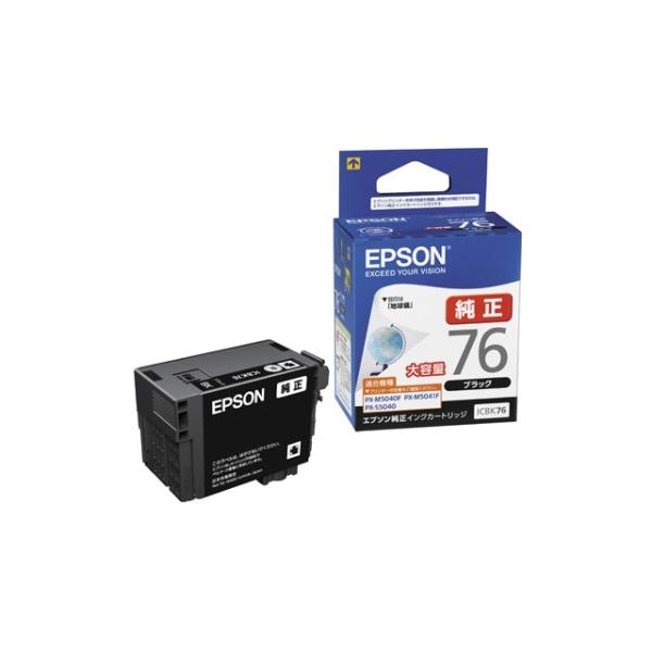 他サイト： EPSON（エプソン） 純正インクカートリッジ (大容量） ICBK76の商品画像