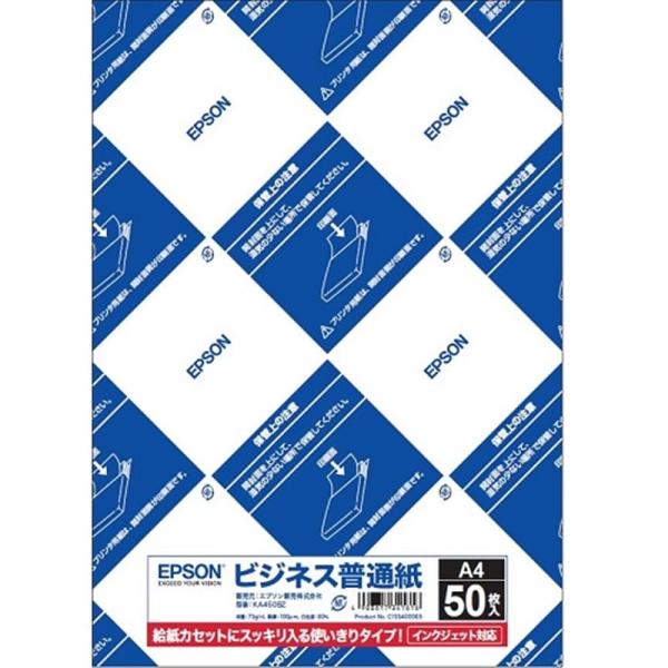 [Release date: September 13, 2018]EPSON（エプソン） ビジネス普通紙／Ａ４　５０マイイリ KA450BZ ・給紙カセットにスッキリ入る使いきりタイプ・インクジェット対応・50枚入り