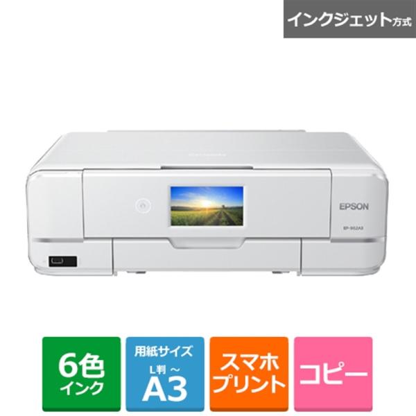 [Release date: August 1, 2019]EPSON（エプソン） Ａ３カラーインクジェット複合機 Colorio EP-982A3 お取寄せの場合の納期目安：2月下旬以降（1/30現在）・スマホからプリンターをコントロール...