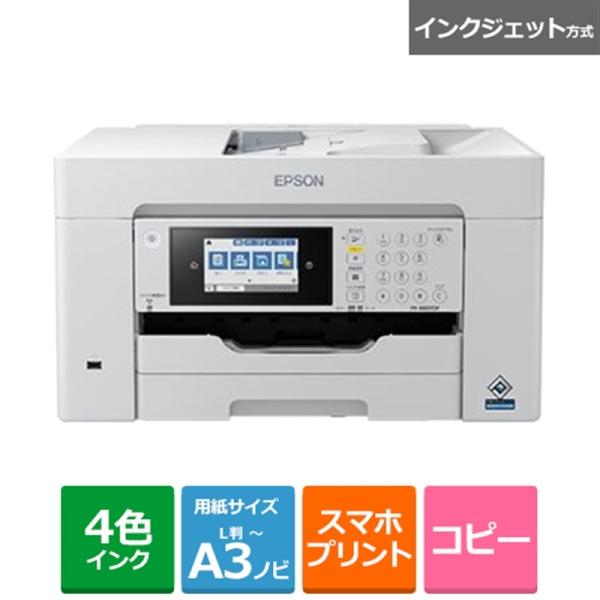 [Release date: October 8, 2020]EPSON（エプソン） ビジネスインクジェットＡ３カラーＡＤＦ付ＦＡＸ複合機 PX-M6010F お取寄せの場合の納期目安：2月下旬以降（1/30現在）・導入コストを抑えながら、...