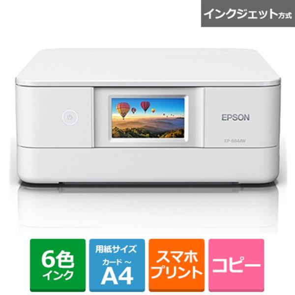 エプソン EPSON  プリンター A4インクジェット複合機 カラリオ EP-884AW ホワイト(白)