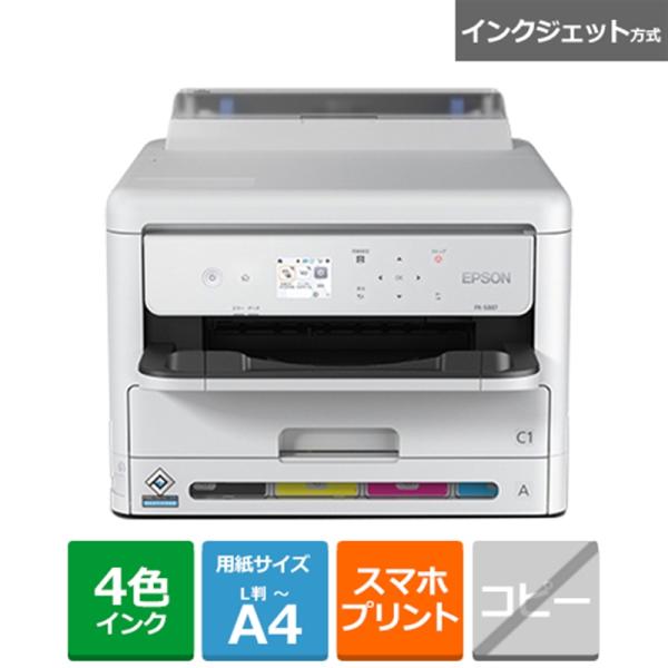 [Release date: November 10, 2022]EPSON（エプソン） A4インクジェットプリンター PX-S887 お取寄せ時納期目安：2026年2月上旬以降（12/26現在）・業務を支える高い耐久性、30万ページ耐久・...