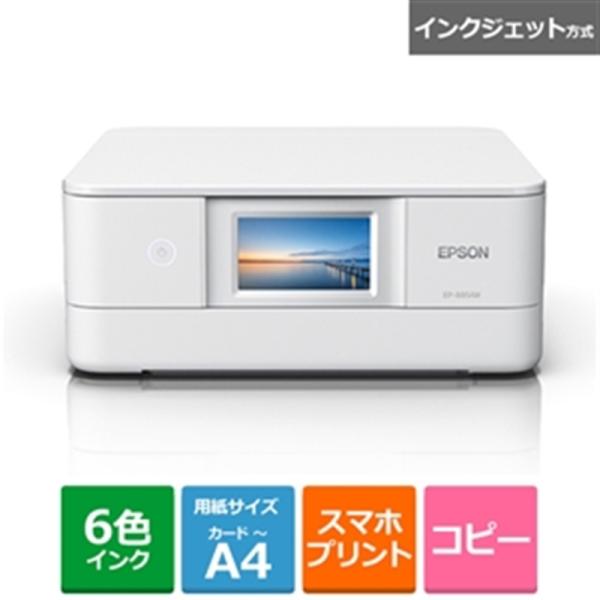 EPSON（エプソン） インクジェットA4カラー複合機 カラリオ EP-885AW 