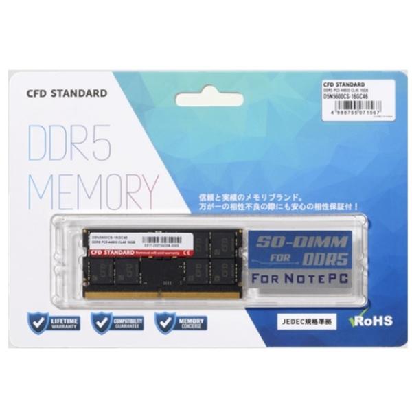 CFD メモリー DDR5-5600 (PC5-44800) 16GB×2 CFD W5U5600CS-16G [DDR5 PC5-44800 16GB 2枚組] 価格比較