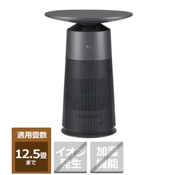 LG マルチ機能空気清浄機 AS207PWU0 LG マルチ機能空気清浄機 AS207PKU0 : ケーズデンキ Yahoo