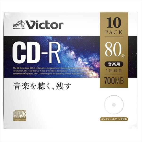 Victor（ビクター） 音楽用ＣＤ−Ｒ AR80FP10J1 ・音楽用CD-R（１回録音）・インクジェットプリンタ対応・10枚入り