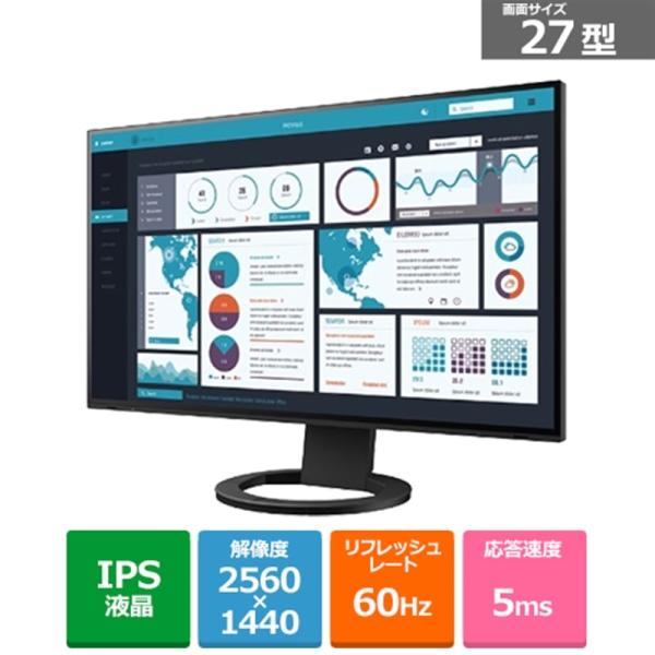 EIZO 27.0型液晶モニター EV2795-BK : ケーズデンキ Yahoo