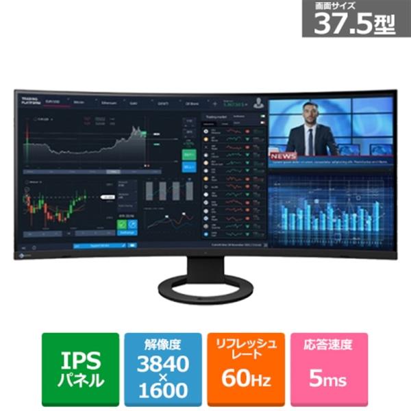EIZO EIZO 37.5型カラーモニター EV3895-BK : ケーズデンキ Yahoo