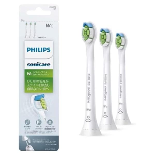 他サイト： PHILIPS（フィリップス） 替ハブラシ（ホワイトプラスＲＦＩＤ／コンパクト３本） HX6073/67の商品画像