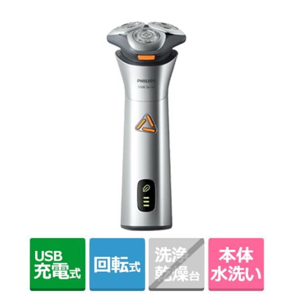 PHILIPS（フィリップス） ウェット＆ドライ電動シェーバー S3882/00