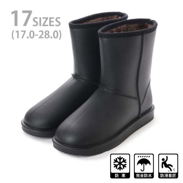 男女兼用 レインブーツ スノーブーツ ウィンターブーツ ムートンブーツ
