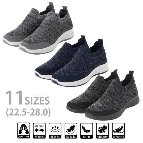 jp tCjbgXj[J[ RtH[gV[Y WMO jO Xb| 㗚 2way Y fB[X 22.5`28.0cm sl_22535