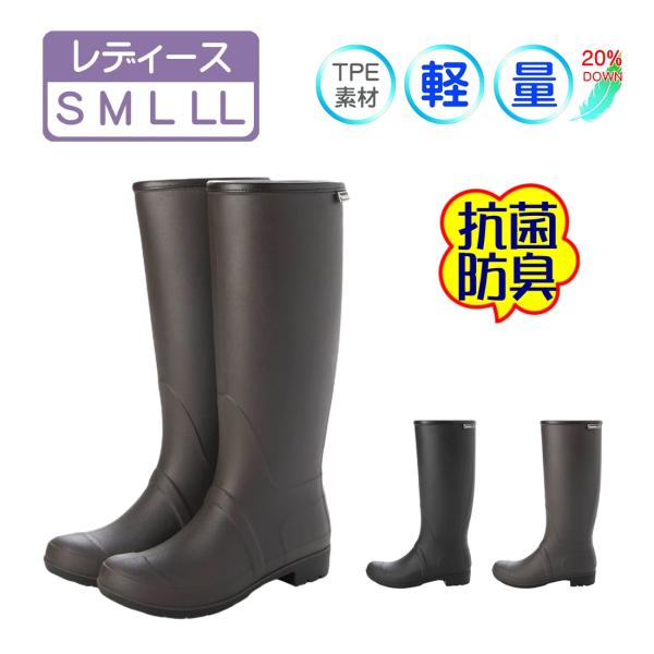 レディース レインブーツ ロングブーツ レインシューズ 長靴 雨靴 完全防水 防滑底 抗菌 防臭 カップインソール 軽量 エラストマー TPE パイピング af_23028
