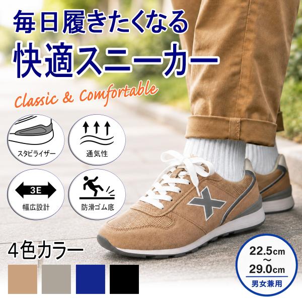 男女兼用 クラシック スニーカー ランニング シューズ ヌバック調 メッシュ 通気性 快適 防滑底 幅広 通勤 通学 メンズ レディース 22.5 〜 29.0 xm_24240