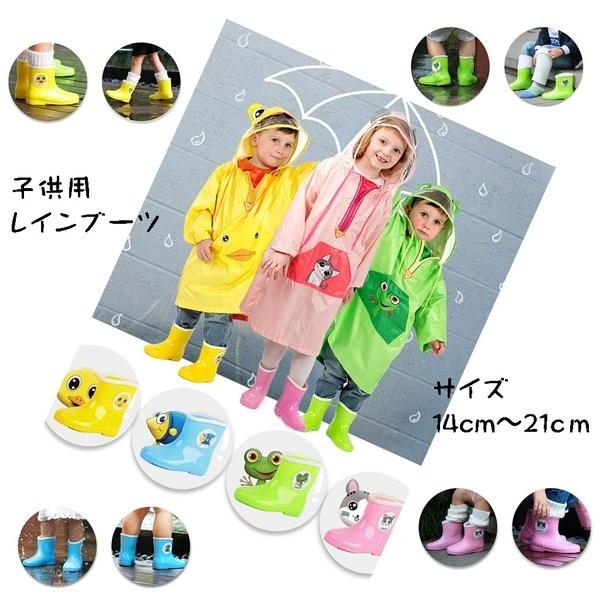 LbY Cu[c CV[Y pXeJ[ LN^[ pCsO 킢 h q j̎q ̎q jp 15cm ` 21cm JWQ01