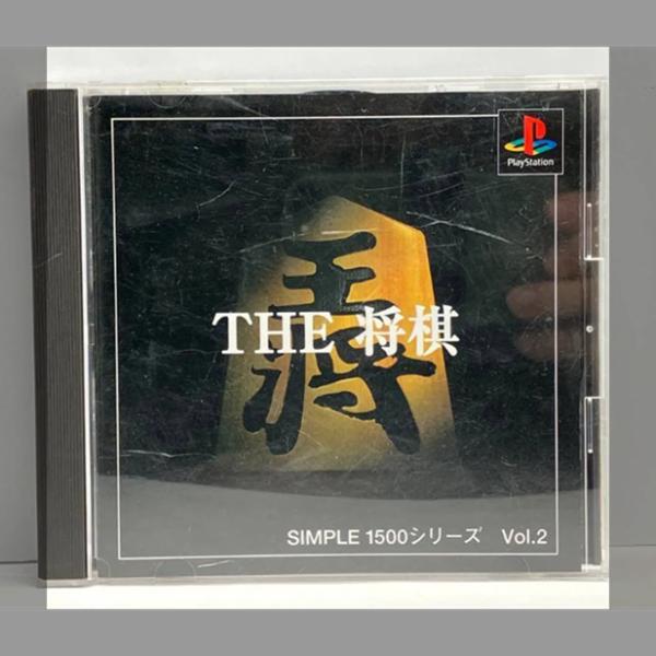 THE 将棋 SIMPLE1500シリーズ Vol.2