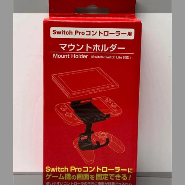 SW マウントホルダー PROコントローラ用