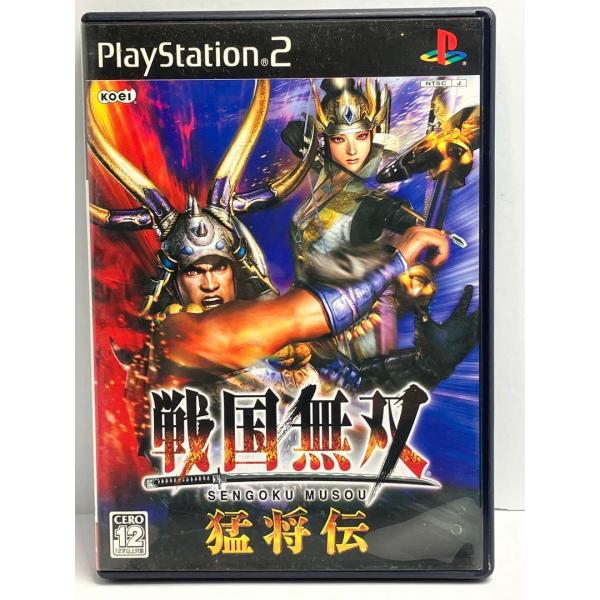 戦国無双 猛将伝