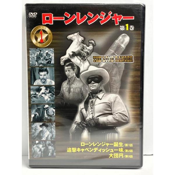 ローンレンジャー1-15話　5巻セット　THE LONE RANGER