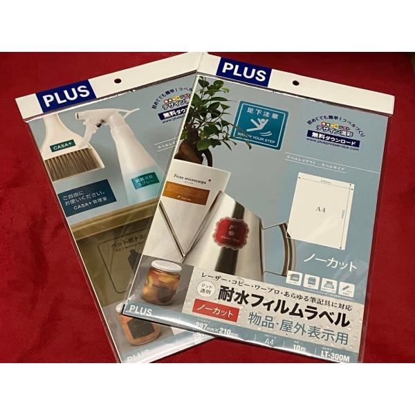 耐水フィルムラベル　透明タイプ　PLUS LT-300M