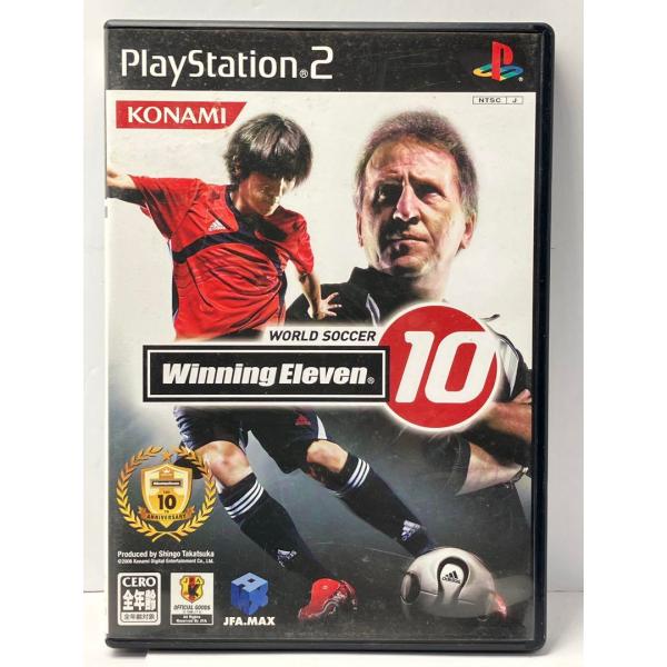 ワールドサッカーウイニングイレブン10