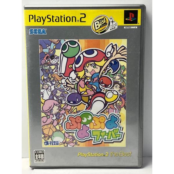Best版 ぷよぷよフィーバー