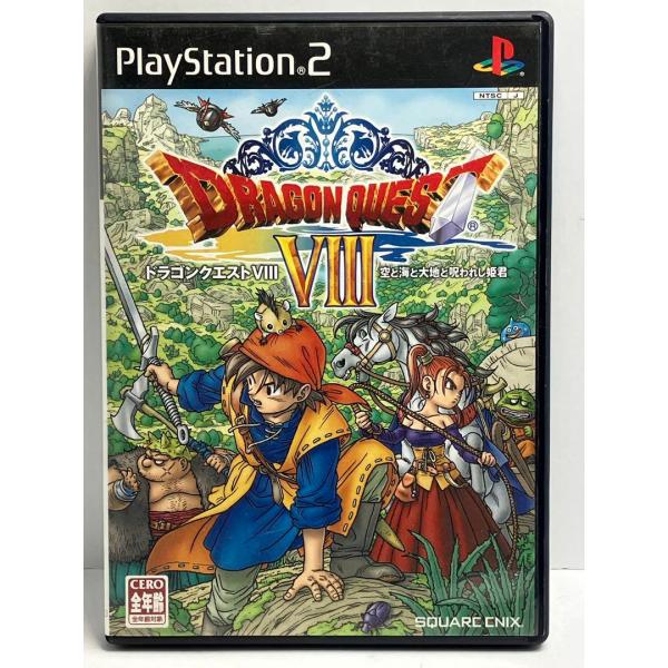 ドラゴンクエスト8 空と海と大地と呪われし姫君