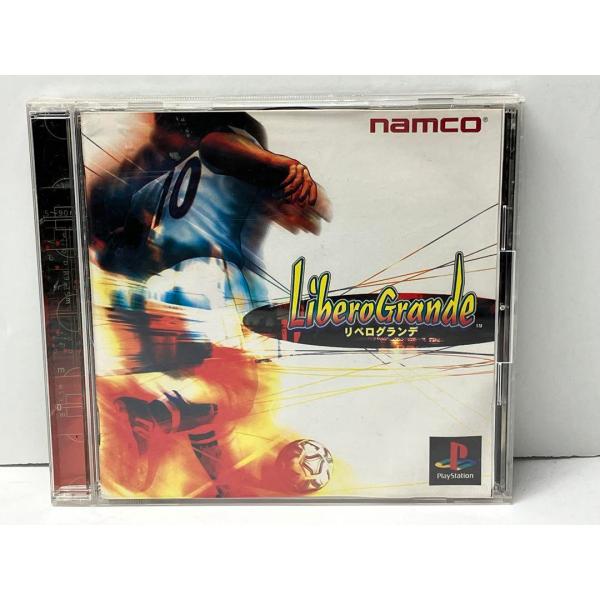 リベログランデ PS1
