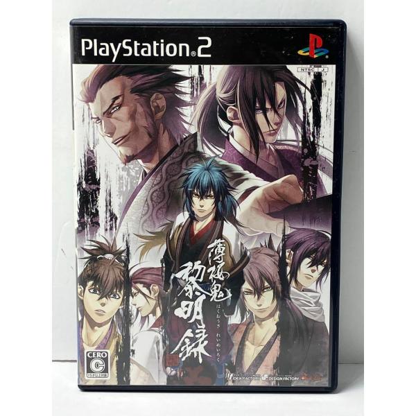 薄桜鬼 黎明録 限定版 PS2