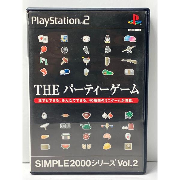 THEパーティーゲーム SIMPLE2000シリーズ Vol.2