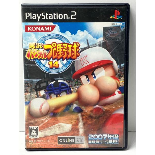 実況パワフルプロ野球14 PS2