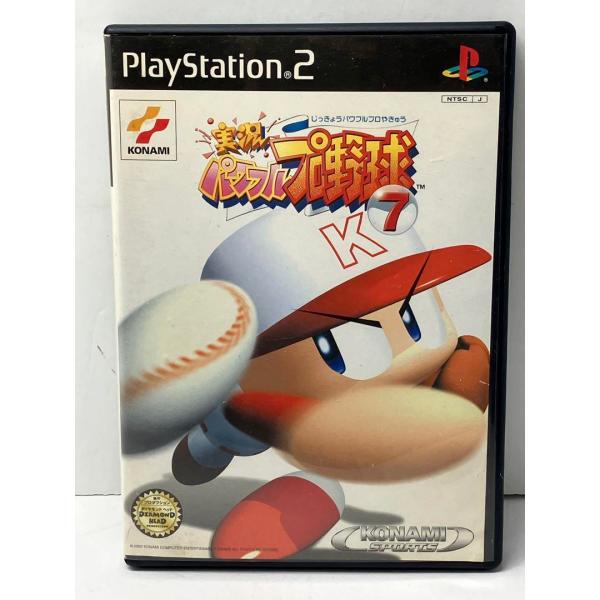 実況パワフルプロ野球7 PS2