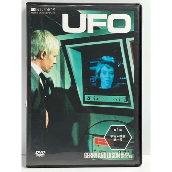 UFO 第1話 宇宙人捕虜 第一号 DVD