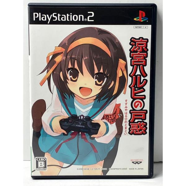 涼宮ハルヒの戸惑 超限定版 PS2