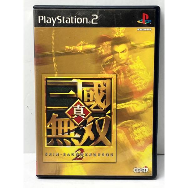 真・三國無双2 PS2