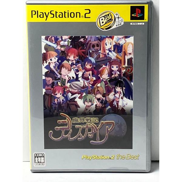 Best版 魔界戦記ディスガイア PS2